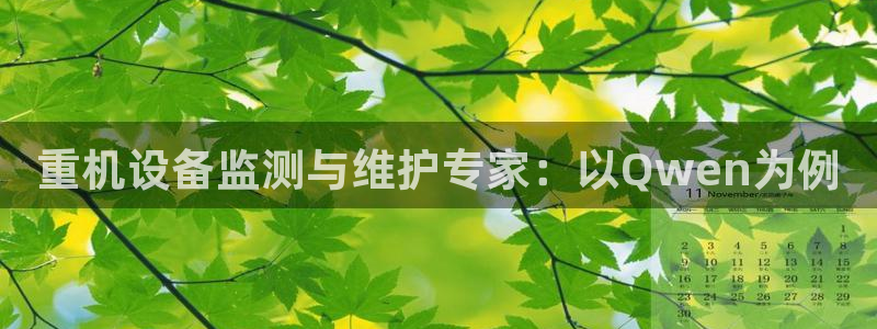 天宏娱乐君叔