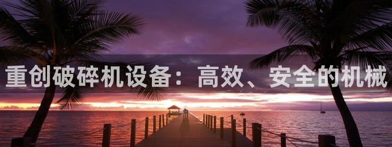 天宏娱乐2主管