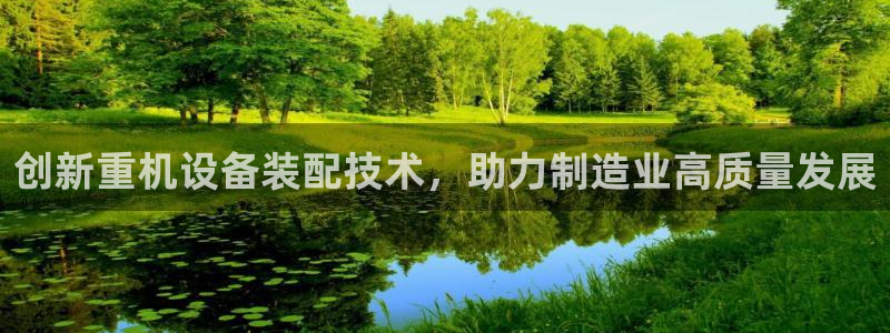 天宏娱乐是什么公司