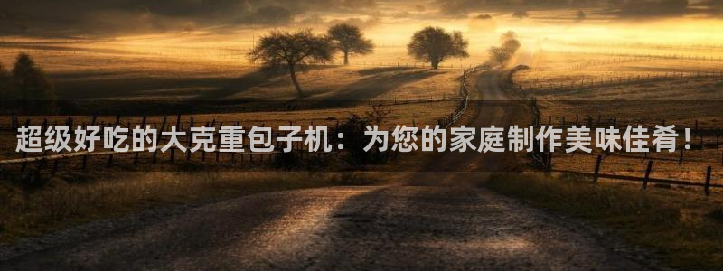 金叔直播天宏娱乐直播