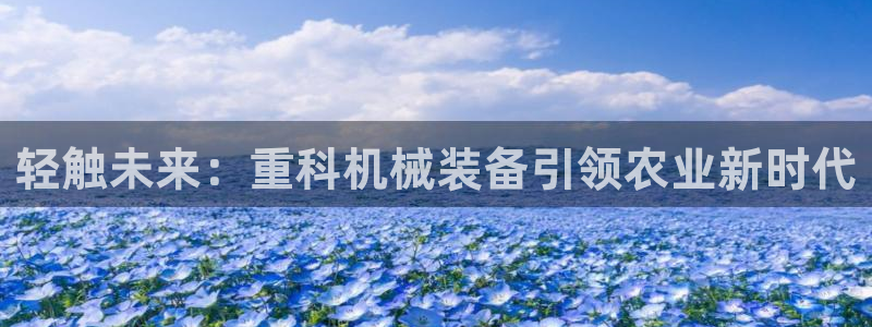 天宏娱乐玉海娱乐