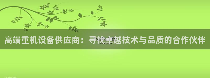 天宏娱乐选择千捷网络