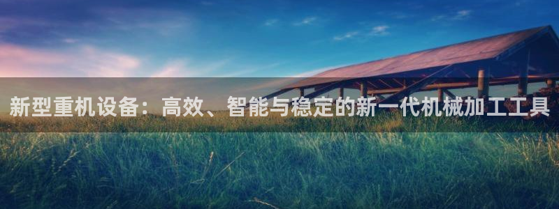天宏娱乐i 判官