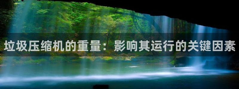 天宏娱乐集团董事长