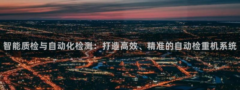 天宏娱乐朱俊伟