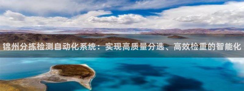 天宏娱乐主管待遇