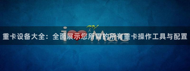 天宏娱乐·b主管管32937