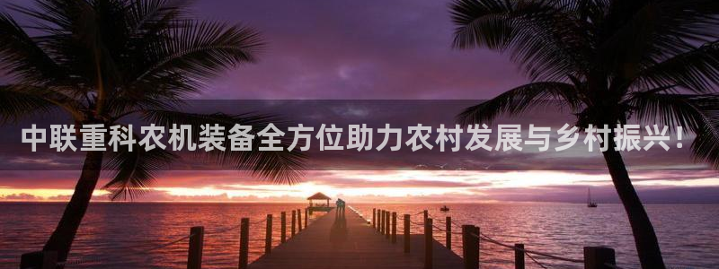 天宏娱乐旗下的网红