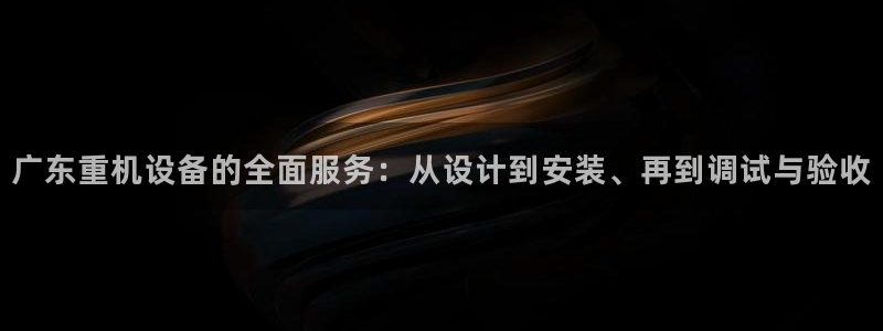 天亿娱乐宏发骗子