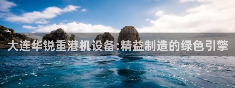 天宏娱乐创始人