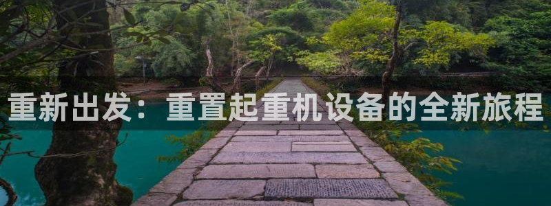 天宏娱乐老男孩直播