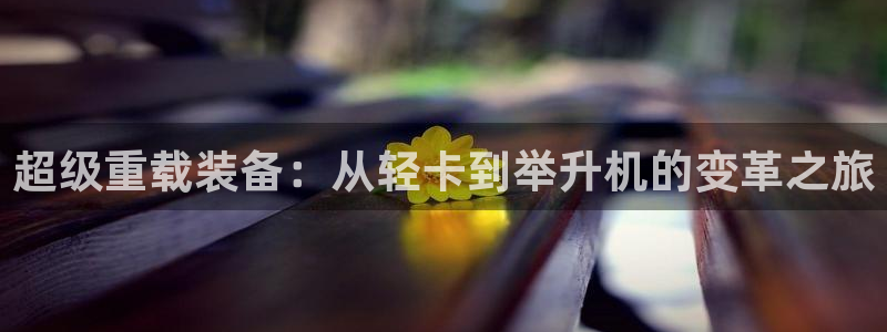 秦皇岛新闻宏天娱乐