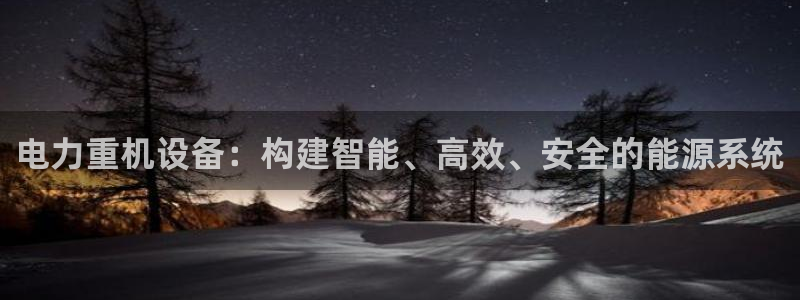 天宏娱乐登入