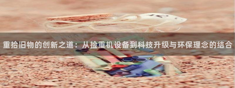 天宏娱乐陈叔