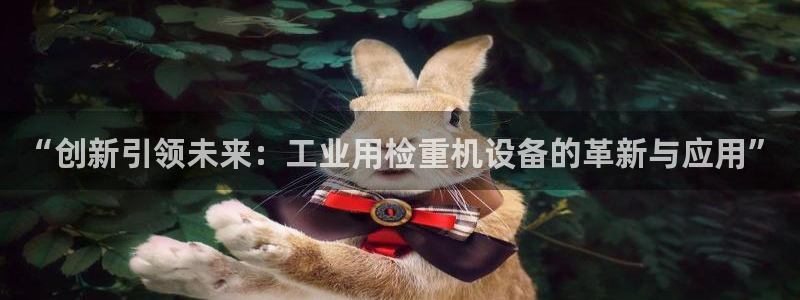 天宏娱乐河源