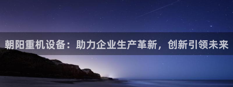 天宏娱乐666