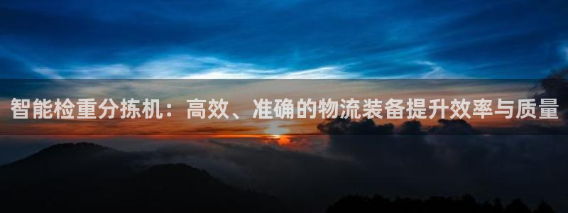 天宏娱乐首页
