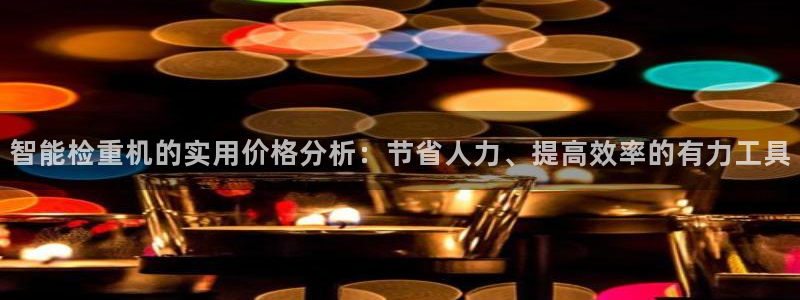 天宏娱乐官网平台