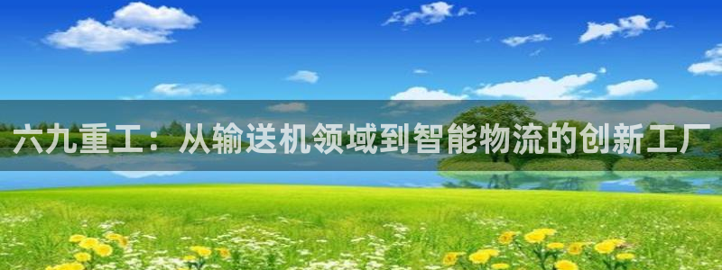 天宏娱乐是什么
