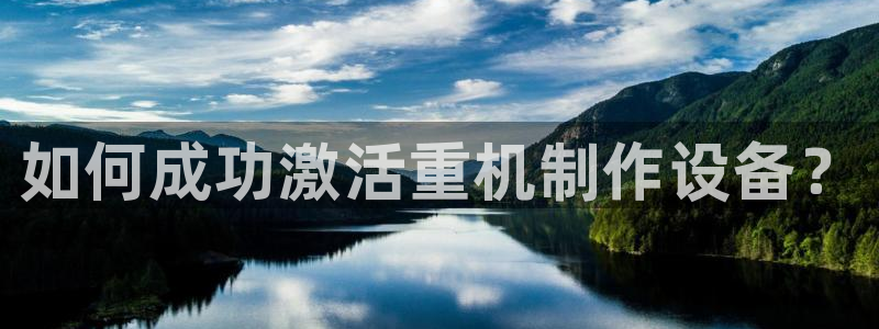 天宏娱乐招商部电话