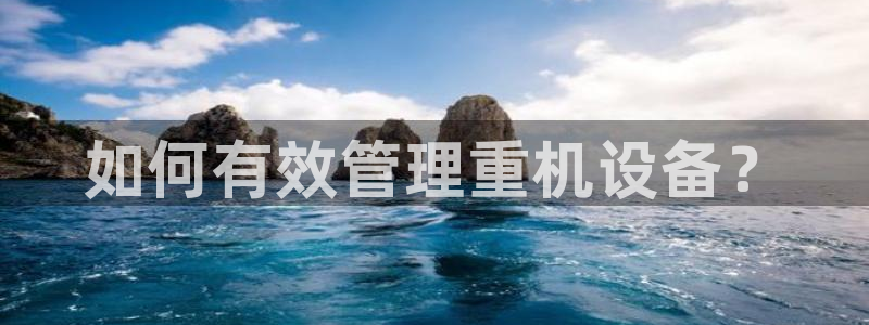 天宏娱乐小号官网