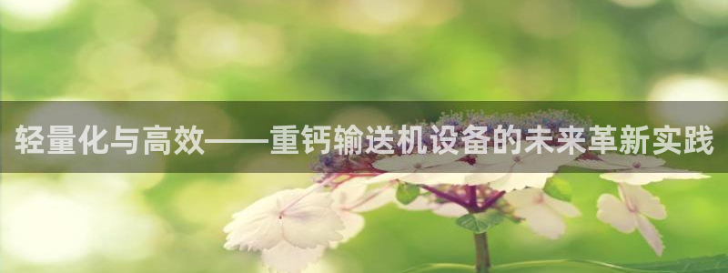 天宏娱乐是骗局吗
