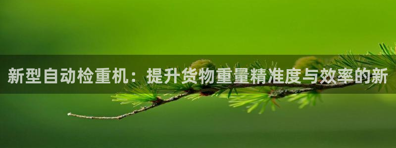 秦皇岛新闻宏天娱乐