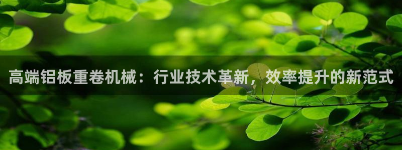 天宏娱乐老季