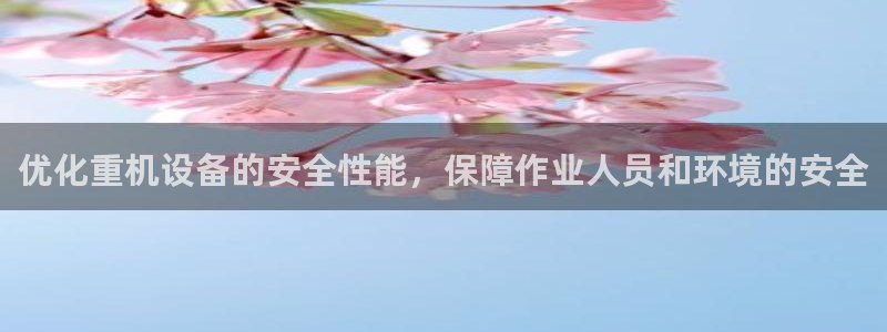 天宏娱乐大叔团成员